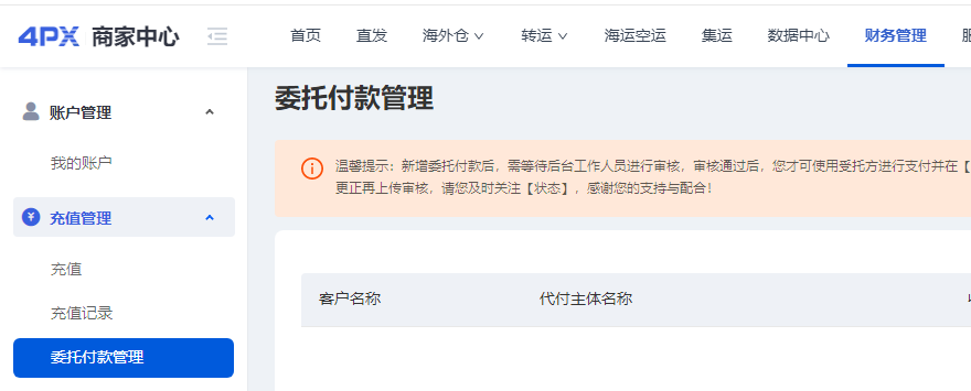 68f836f6083ab.png