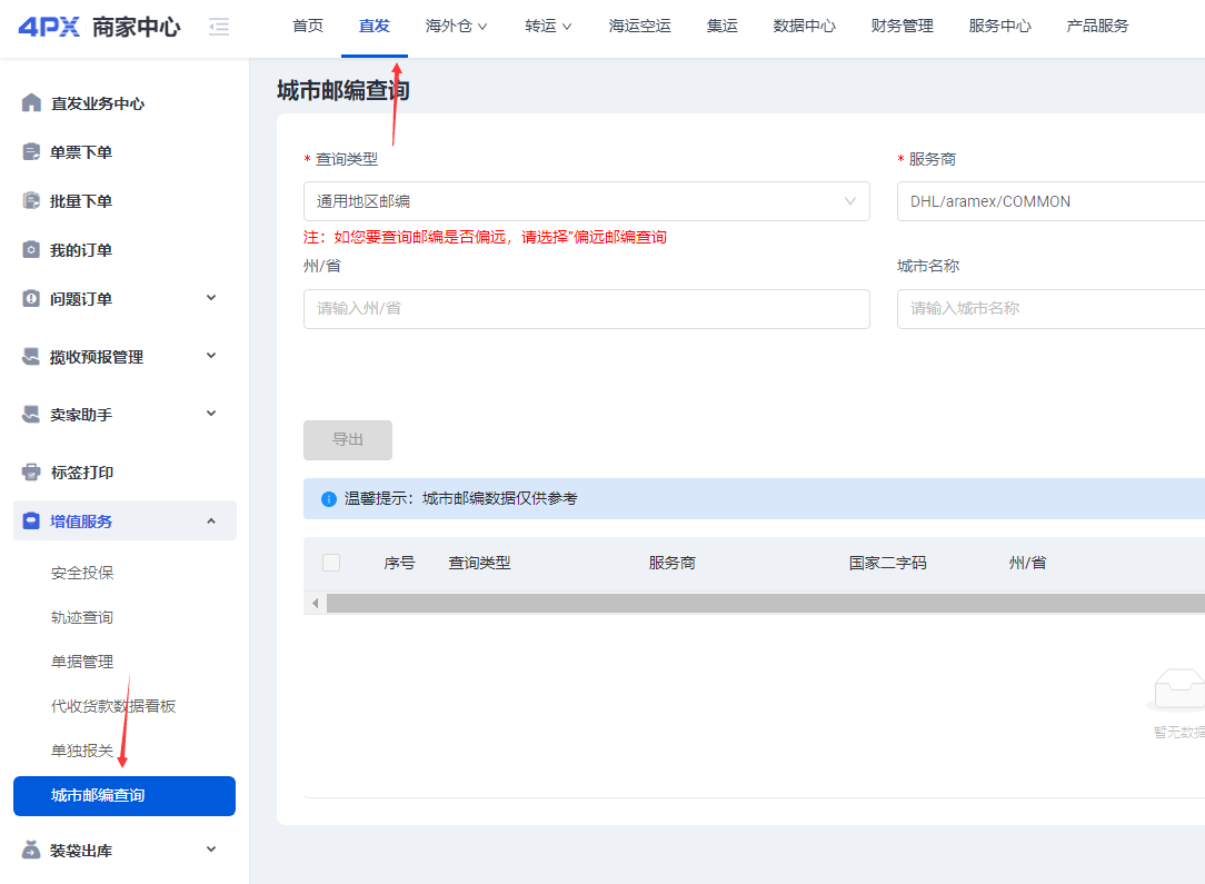 68fb170d745b0.png