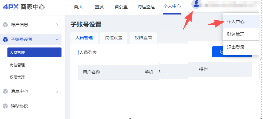 6a82817d8a6a7.png