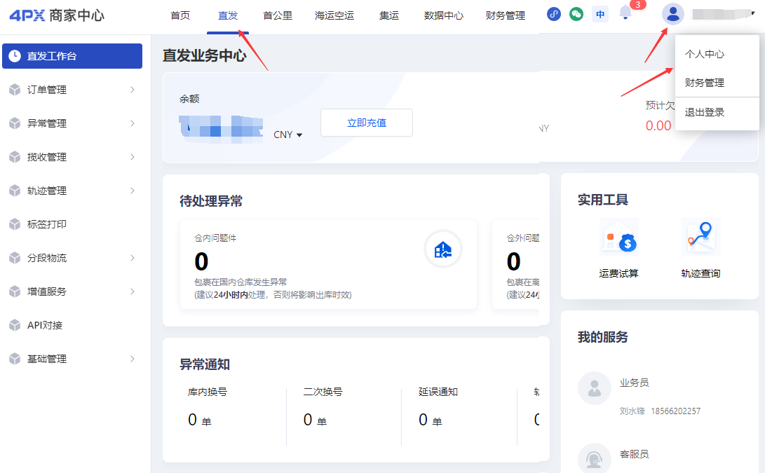 6aa357f3282f4.png